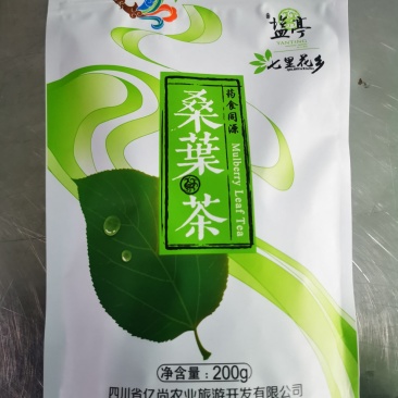 精制桑叶茶铁观音桑叶茶冬桑叶保健桑叶茶盐亭桑叶