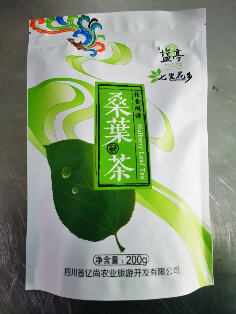 精制桑叶茶铁观音桑叶茶冬桑叶保健桑叶茶盐亭桑叶