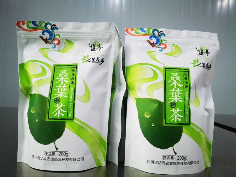 精制桑叶茶铁观音桑叶茶冬桑叶保健桑叶茶盐亭桑叶