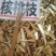 核桃枝～新货～桃枝1公斤～起售～欢迎咨询存采购
