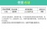 43%戊唑醇杀菌剂锈病叶斑病黑星病斑点落叶病果树蔬菜