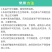 43%戊唑醇杀菌剂锈病叶斑病黑星病斑点落叶病果树蔬菜