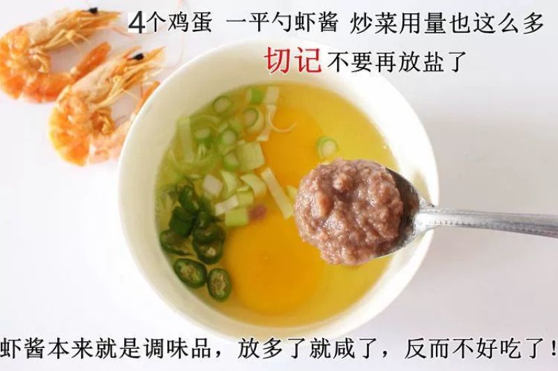山东特产，手工自搅，原味虾酱，自然高温发酵，低温储存