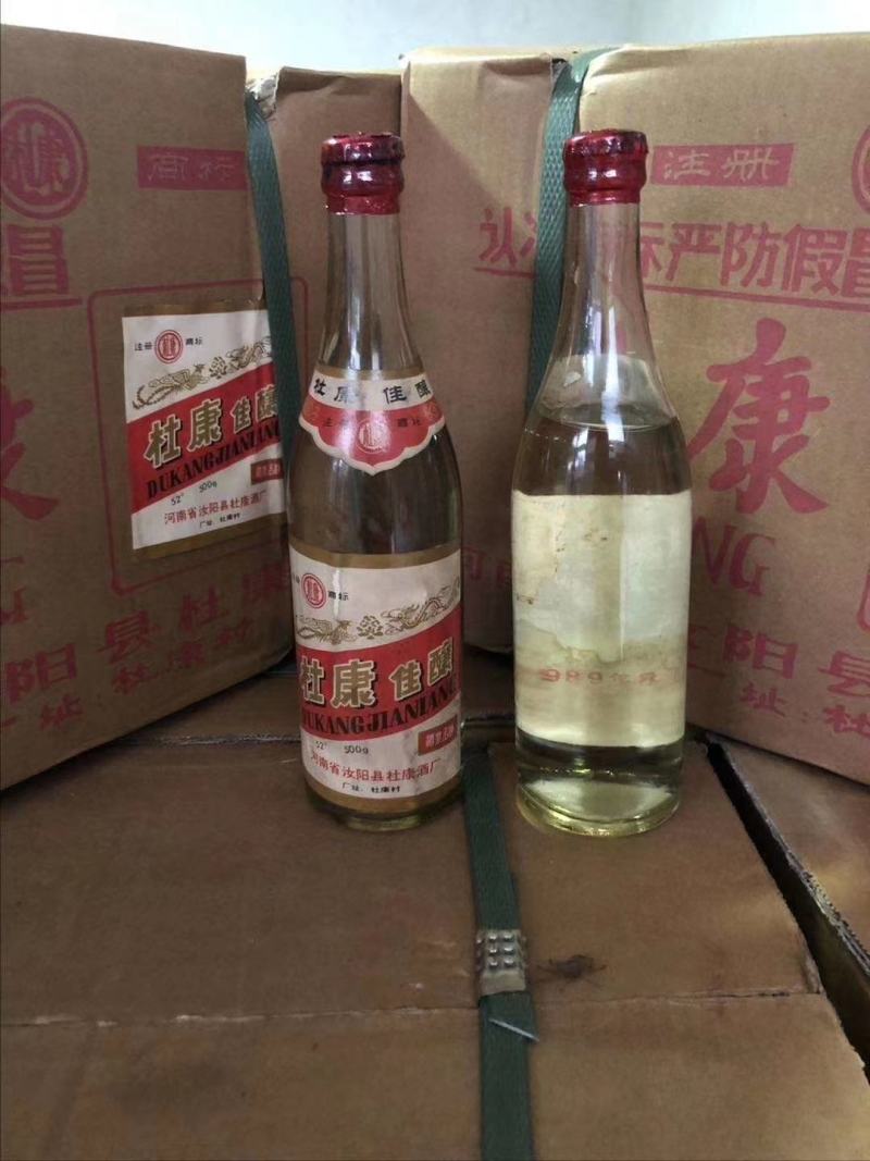 89年杜康24瓶[勾引][勾引][勾引
