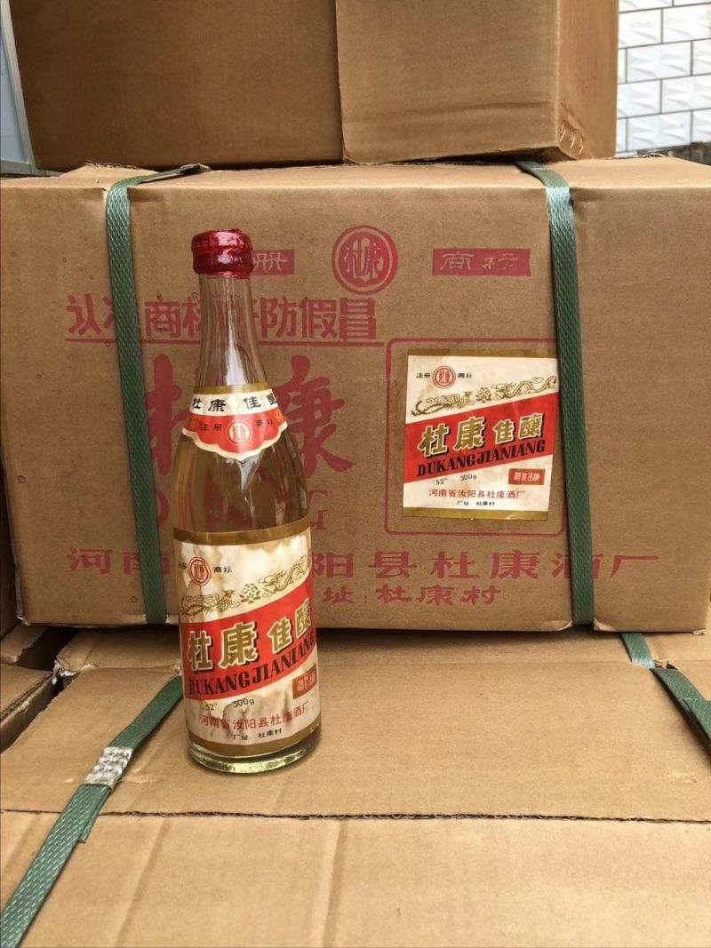 89年杜康24瓶[勾引][勾引][勾引