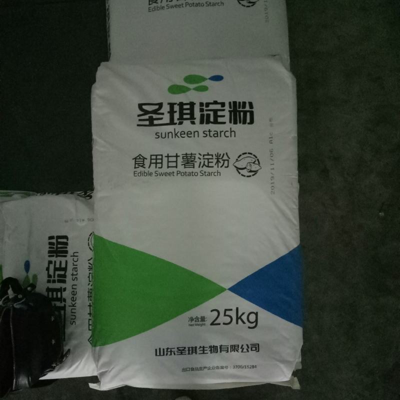 红薯淀粉纯食品级红薯淀粉