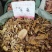 野生黄藤根大黄藤黄莲藤，正品中药材，无硫新货