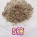 【优质好货】花生壳粉，厂家直销，适合猪牛羊鸡鸭鹅饲料添加