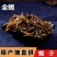 中药材新货全蝎蝎子干清水蝎子药用全蝎干七八成干
