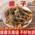 中药材新货全蝎蝎子干清水蝎子药用全蝎干七八成干