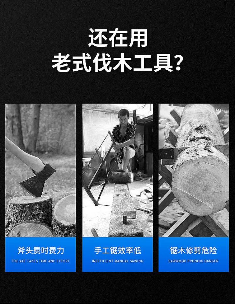 无线充电式锂电电锯单手锯手提式电链锯伐木锯果园休枝电动锯