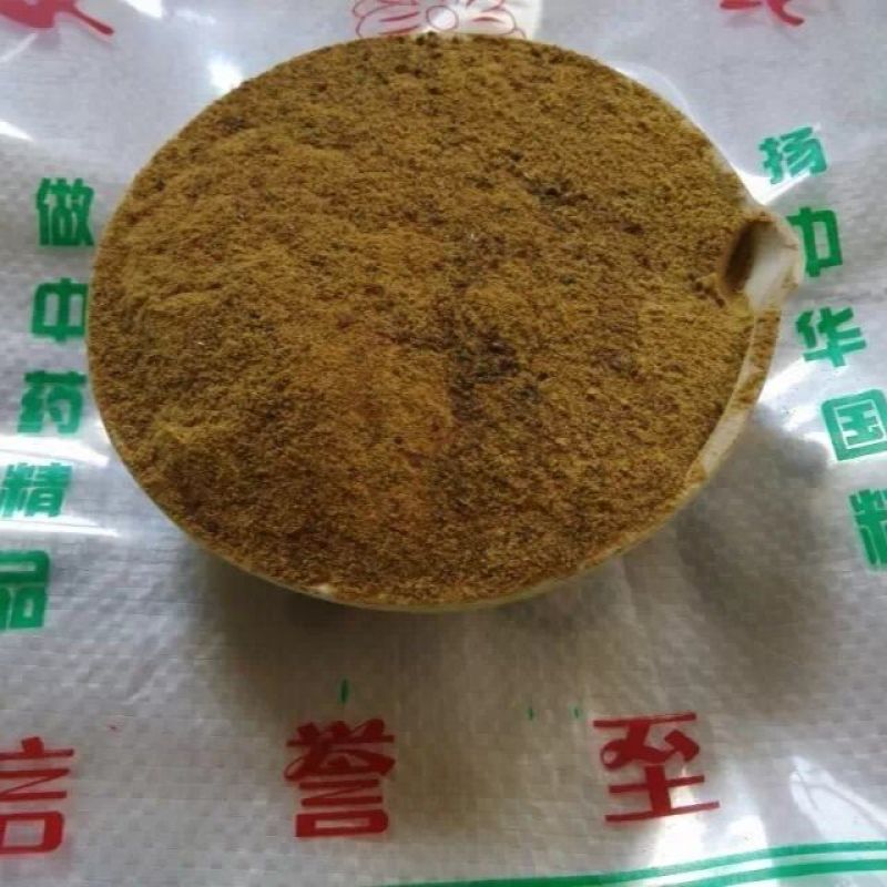 中药材正宗猪苦胆50克包邮猪苦胆汁粉猪苦胆粉猪胆