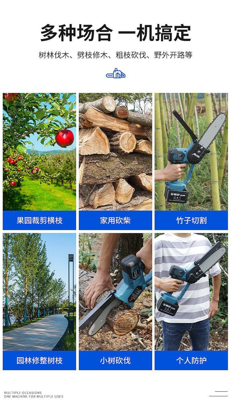 无线充电式锂电电锯单手锯手提式电链锯伐木锯果园休枝电动锯