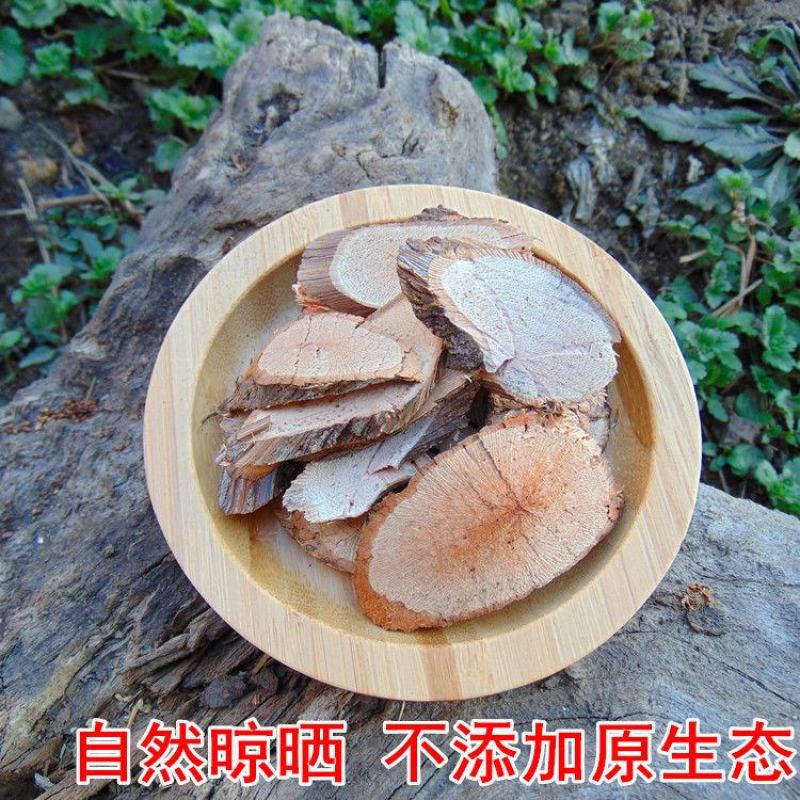 大别山区野生葡萄根山葡萄根蛇葡萄根干片500克