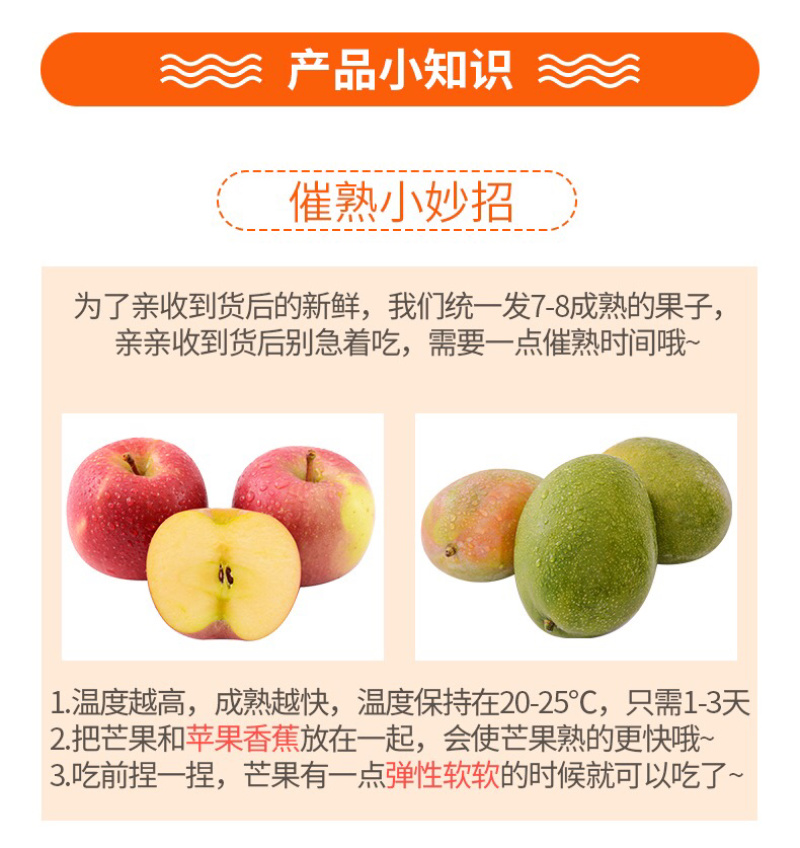 攀枝花特产水果中的bos凯特