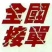 布利塔茄子绿把茄子烧烤茄长征3号9