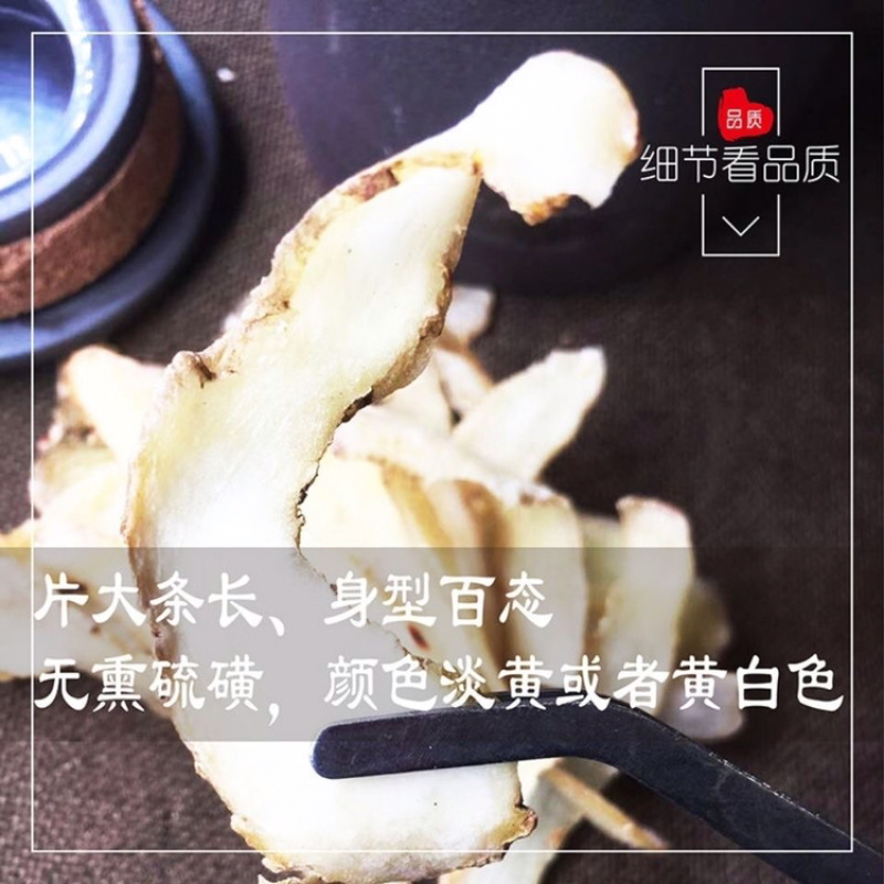 玉竹玉竹天然无硫玉竹玉竹干滋补中药材玉竹湖南