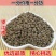 望江南羊角豆山绿豆假决明狗屎豆500g