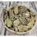 磨盘草500g克耳响草唐挡草磨盆草牛响草非野生中药材粉
