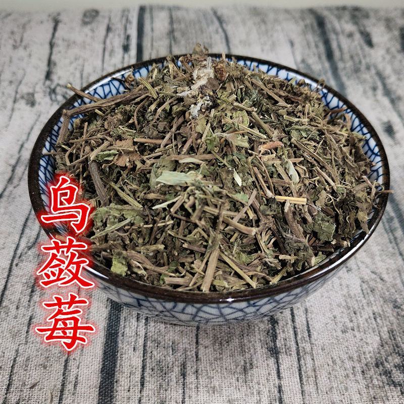 乌蔹莓500g乌蔹梅乌蔹草五叶藤五爪龙