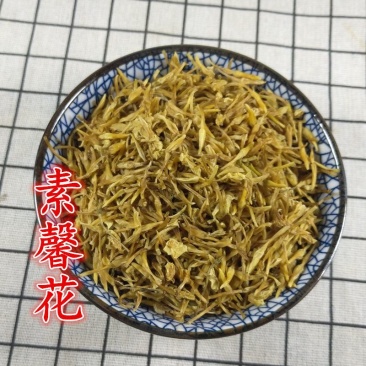 素馨花野悉蜜玉芙蓉鸡爪花250g非野生中药材粉