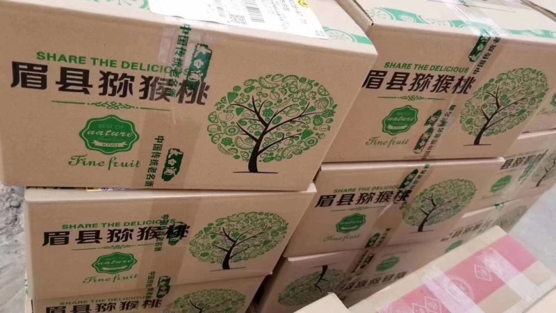 眉县猕猴桃。产地直销，包邮，一件代发。