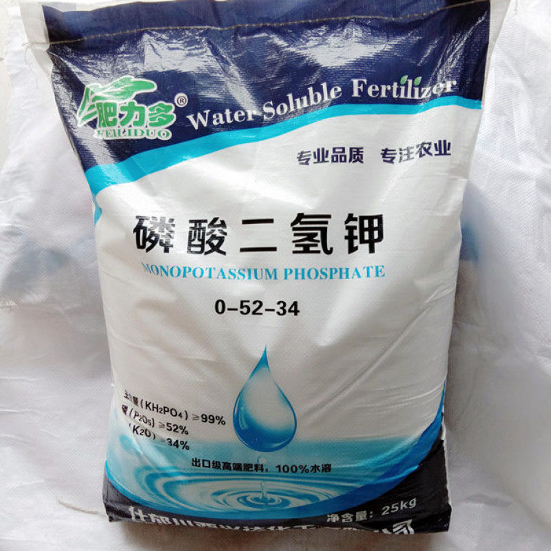 磷酸二氢钾农用叶面肥花肥全水溶瓜果蔬菜叶面喷施25公斤