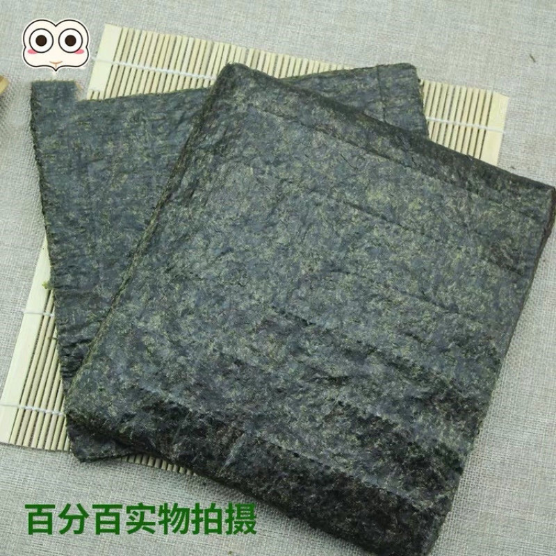 寿司海苔