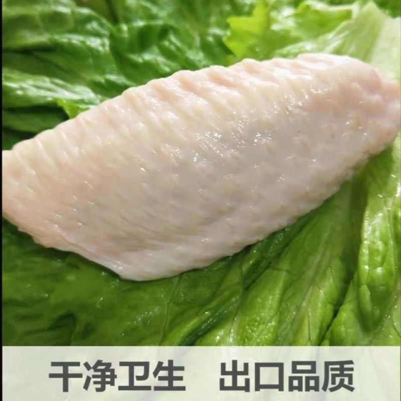 【顺丰】新鲜活杀鸡翅5斤可乐鸡翅中翅尖烧烤烤肉火锅冷冻鸡