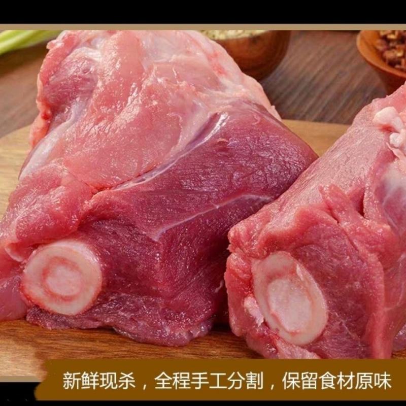 新鲜活杀猪后腿肉猪多肉大骨猪肉大骨头煲汤猪棒骨排骨筒子骨