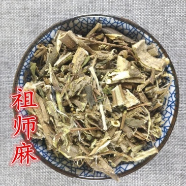 祖师麻500g克包邮新货祖司麻非野生中药材粉