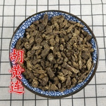 胡黄连500g克胡连胡黄莲一斤片非野生中药材粉