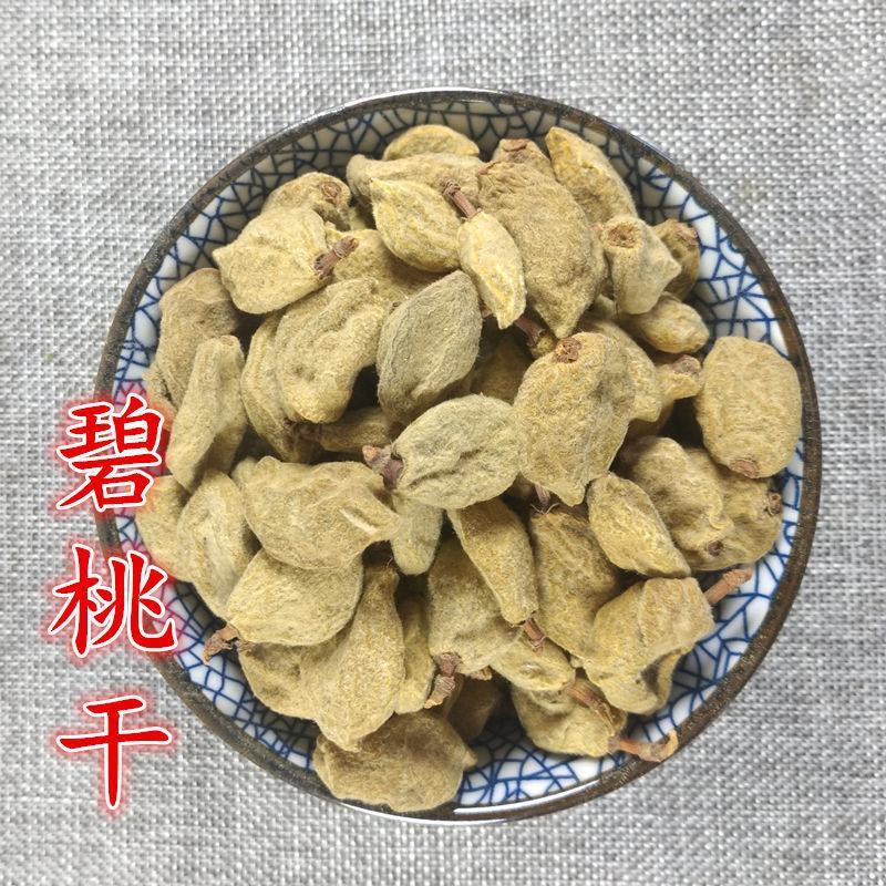 碧桃干瘪桃干桃奴阴桃干新货500g