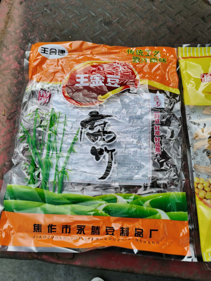 河南腐竹厂家直销四川，河南可选择发货地