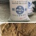 骨粉/鱼粉/骨粉饲料/鱼粉/天津鱼粉/脱脂鱼粉