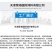 骨粉/鱼粉/骨粉饲料/鱼粉/天津鱼粉/脱脂鱼粉