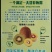 翠香猕猴桃周至县猕猴桃基地鲜果现摘现发5斤包邮