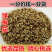 绿梅花野生绿梅花绿萼梅白梅花花草茶100g