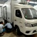 福田祥菱M2冷藏车（国六）