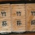 竹荪干货特产300g竹笙天然肉厚无硫熏福建特产新鲜菌菇