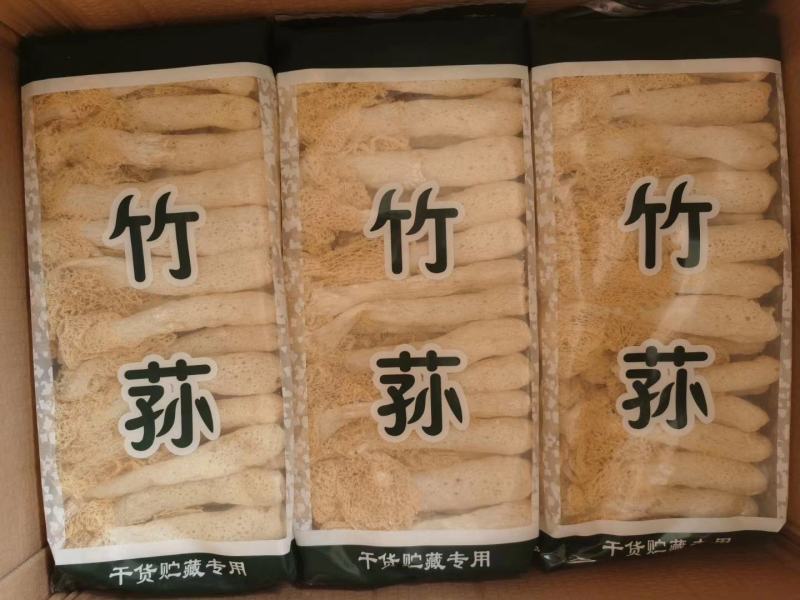 竹荪干货特产300g竹笙天然肉厚无硫熏福建特产新鲜菌菇