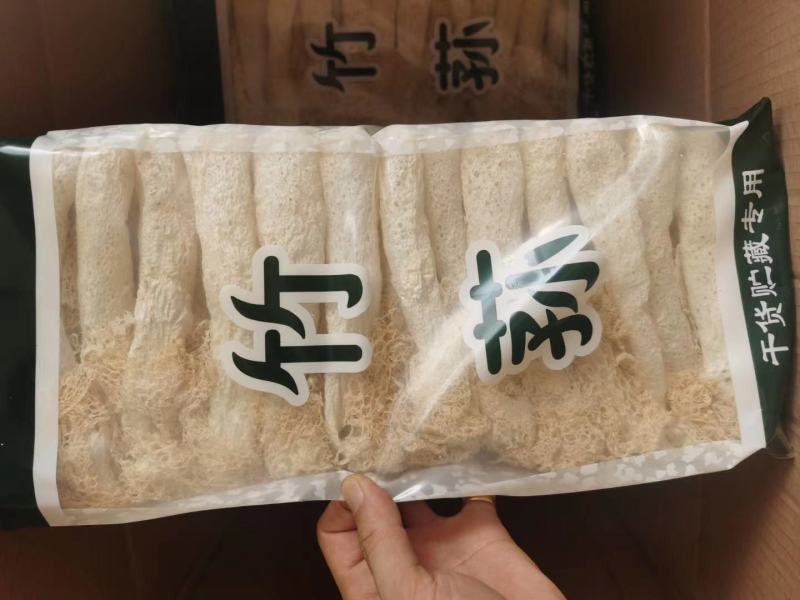 竹荪干货特产300g竹笙天然肉厚无硫熏福建特产新鲜菌菇