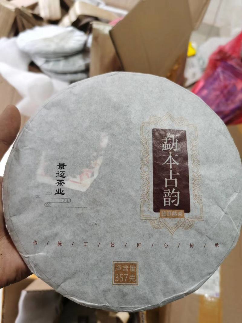 冰岛普洱茶生茶357g普洱饼茶云南七子饼茶叶生普洱