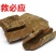 救必应冷背药材货好量大代抓各种药方