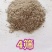 花生壳粉精选好货产品新鲜适口性好供货充足量大从优