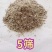 花生壳粉精选好货产品新鲜适口性好供货充足量大从优