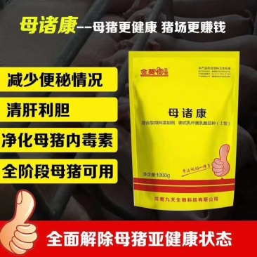 母猪饲料~减少死胎流产，提高仔猪成活率