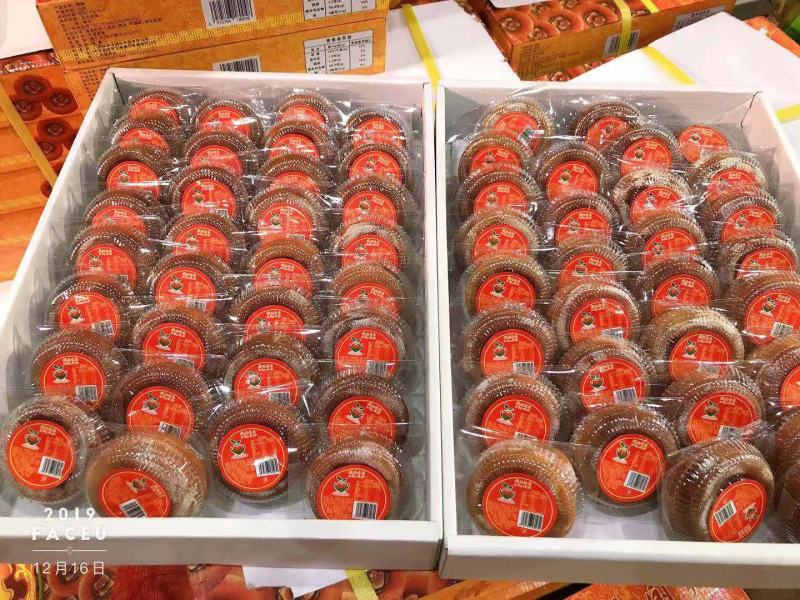 《福廷柿饼》品质保证生产许可SC认证