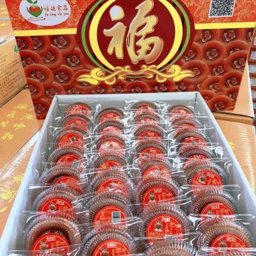 《福廷柿饼》品质保证生产许可SC认证