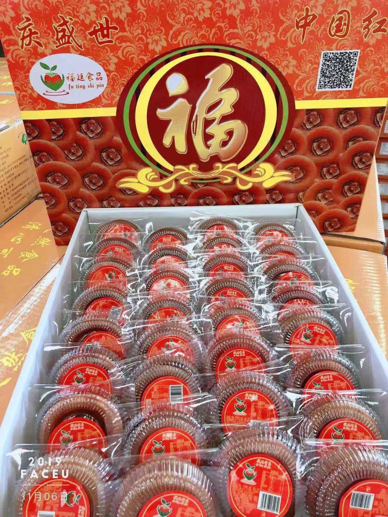 《福廷柿饼》品质保证生产许可SC认证